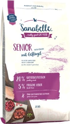 Сухой корм для кошек Bosch Petfood Sanabelle Senior от компании Бесплатная доставка по Беларуси - фото 1