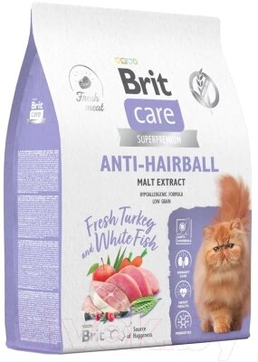 Сухой корм для кошек Brit Care Cat Anti-Hairball с белой рыбой и индейкой / 5066278 от компании Бесплатная доставка по Беларуси - фото 1