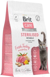 Сухой корм для кошек Brit Care Cat Sterilised Metabolic с индейкой / 5066179