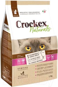 Сухой корм для кошек Crockex Wellness Cat Adult Lamb & Rice / MGF1701