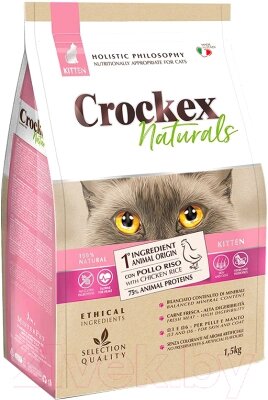 Сухой корм для кошек Crockex Wellness Cat Kitten Chicken & Rice / MGF1501 от компании Бесплатная доставка по Беларуси - фото 1