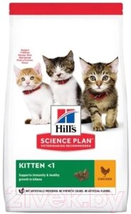 Сухой корм для кошек Hill's Science Plan Kitten Chicken / 604714