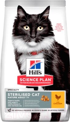 Сухой корм для кошек Hill's Science Plan Mature Adult 7+ Senior Sterilised Cat Chicken от компании Бесплатная доставка по Беларуси - фото 1