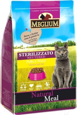 Сухой корм для кошек Meglium Cat Neutered / MGS1215 от компании Бесплатная доставка по Беларуси - фото 1