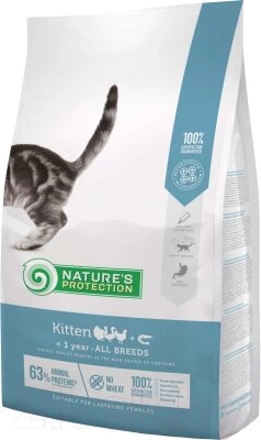 Сухой корм для кошек Nature's Protection Kitten Poultry With Krill с птицей и крилем / NPS45758 от компании Бесплатная доставка по Беларуси - фото 1