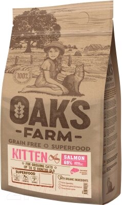 Сухой корм для кошек Oak's Farm Беззерновой для котят. Лосось от компании Бесплатная доставка по Беларуси - фото 1