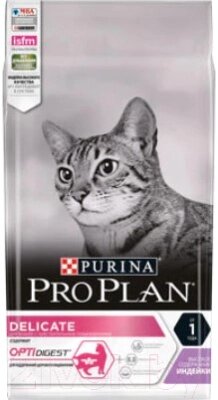 Сухой корм для кошек Pro Plan Delicate Adult с индейкой от компании Бесплатная доставка по Беларуси - фото 1