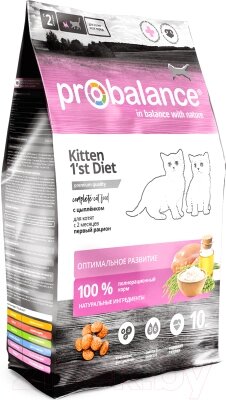 Сухой корм для кошек ProBalance 1'st Diet для котят c цыпленком от компании Бесплатная доставка по Беларуси - фото 1