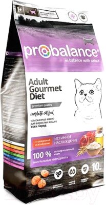 Сухой корм для кошек ProBalance Gourmet Diet Adult с говядиной и ягненком от компании Бесплатная доставка по Беларуси - фото 1