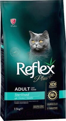 Сухой корм для кошек Reflex Plus Cat Sterilised с курицей от компании Бесплатная доставка по Беларуси - фото 1