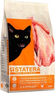 Сухой корм для кошек Statera Для стерилизованных и кастрированных с курицей / STA040