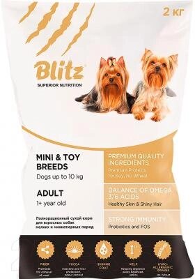 Сухой корм для собак Blitz Pets Adult Mini&Toy от компании Бесплатная доставка по Беларуси - фото 1