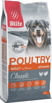 Сухой корм для собак Blitz Pets Classic Adult Dog Poultry / 4159 от компании Бесплатная доставка по Беларуси - фото 1