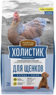 Сухой корм для собак Деревенские лакомства Холистик Премьер. Курица с рисом от компании Бесплатная доставка по Беларуси - фото 1