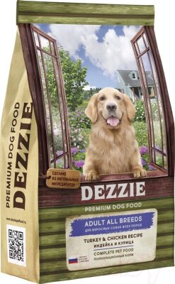 Сухой корм для собак Dezzie Adult Dog индейка и курица / 5659053 от компании Бесплатная доставка по Беларуси - фото 1