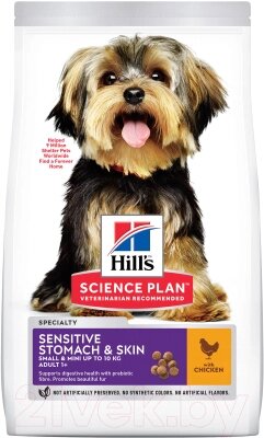 Сухой корм для собак Hill's Science Plan Adult Small & Miniature Sensitive Stomach & Skin от компании Бесплатная доставка по Беларуси - фото 1