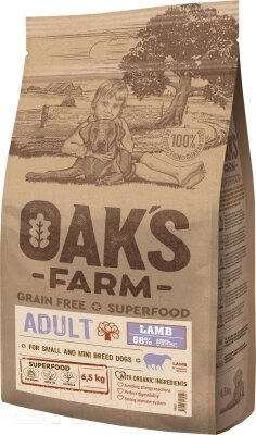 Сухой корм для собак Oak's Farm Беззерновой для взрослых собак малых и миниат. пород. Ягненок от компании Бесплатная доставка по Беларуси - фото 1