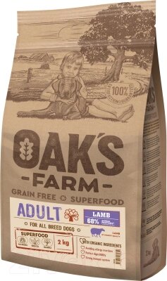 Сухой корм для собак Oak's Farm Беззерновой для взрослых собак всех пород. Ягненок от компании Бесплатная доставка по Беларуси - фото 1