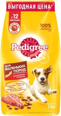 Сухой корм для собак Pedigree Для взрослых собак маленьких пород с говядиной от компании Бесплатная доставка по Беларуси - фото 1