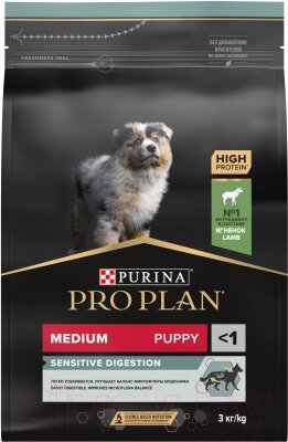 Сухой корм для собак Pro Plan Puppy Medium Sensitive Digestion с ягненком и рисом от компании Бесплатная доставка по Беларуси - фото 1
