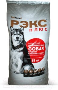 Сухой корм для собак Рэкс Плюс для взрослых собак средних и крупных пород