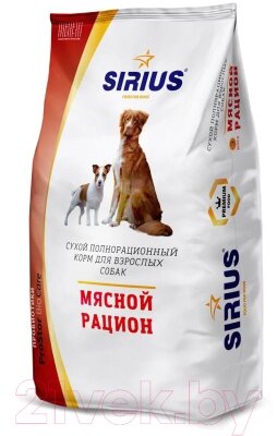 Сухой корм для собак Sirius Для взрослых собак мясной рацион от компании Бесплатная доставка по Беларуси - фото 1