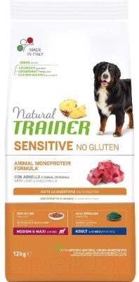 Сухой корм для собак Trainer Natural Adult m/m Lamb от компании Бесплатная доставка по Беларуси - фото 1