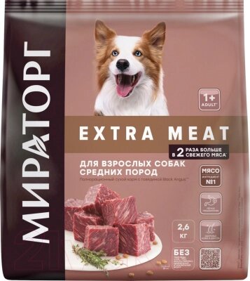 Сухой корм для собак Winner Мираторг Extra Meat для взр. собак средних пород говядина / 1010024078 от компании Бесплатная доставка по Беларуси - фото 1