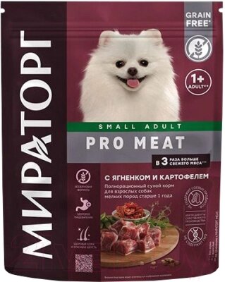 Сухой корм для собак Winner Мираторг Pro Meat для взр. мел. пород с ягненком и картоф. / 1010025880 от компании Бесплатная доставка по Беларуси - фото 1