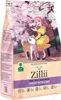 Сухой корм для собак Zillii Adult Dog Large Breed индейка с ягненком / 5658031 от компании Бесплатная доставка по Беларуси - фото 1