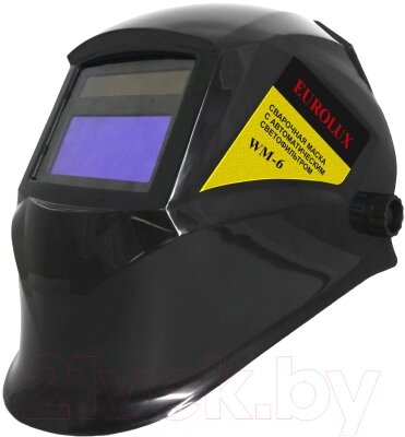 Сварочная маска EUROLUX WM-6 от компании Бесплатная доставка по Беларуси - фото 1