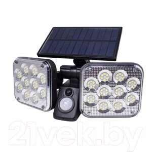 Светильник уличный Forsage F-RK-SWB5070C-PIR