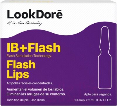 Сыворотка для губ LookDore Ib+Flash Ampoules Flash Lips Концентрированная от компании Бесплатная доставка по Беларуси - фото 1