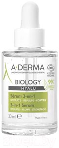 Сыворотка для лица A-Derma Biology 3 в 1