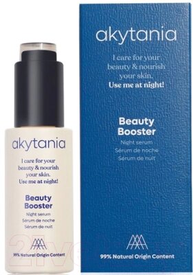 Сыворотка для лица Akytania Beauty Booster Night Serum от компании Бесплатная доставка по Беларуси - фото 1