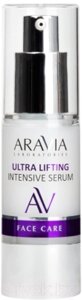 Сыворотка для лица Aravia Profesional Ultra Lifting Intensive Serum Сквалан и коллаген