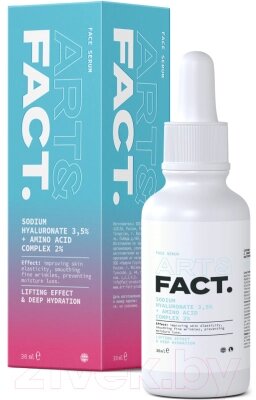 Сыворотка для лица Art&Fact Hyaluronate 3.5% + Amino Acid Complex 2% с лифтинг-эффектом от компании Бесплатная доставка по Беларуси - фото 1