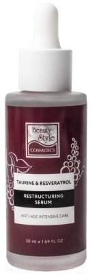 Сыворотка для лица Beauty Style Taurine & Resveratrol Реструктурирующая уплотняющая от компании Бесплатная доставка по Беларуси - фото 1