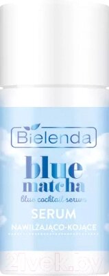 Сыворотка для лица Bielenda Blue Matcha Увлажняющая и успокаивающая от компании Бесплатная доставка по Беларуси - фото 1
