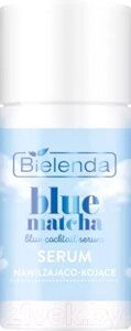 Сыворотка для лица Bielenda Blue Matcha Увлажняющая и успокаивающая