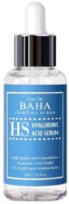 Сыворотка для лица Cos de Baha Hyaluronic Serum от компании Бесплатная доставка по Беларуси - фото 1