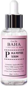 Сыворотка для лица Cos de Baha Peptide Serum
