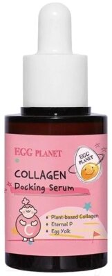 Сыворотка для лица Daeng Gi Meo Ri Egg Planet Collagen Docking Serum от компании Бесплатная доставка по Беларуси - фото 1