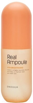 Сыворотка для лица Enough Real Vita Brightening Ampoule от компании Бесплатная доставка по Беларуси - фото 1