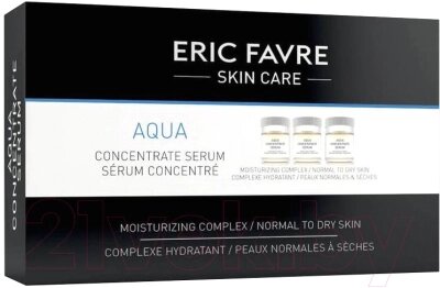 Сыворотка для лица Eric Favre Aqua Serum Skin Care от компании Бесплатная доставка по Беларуси - фото 1