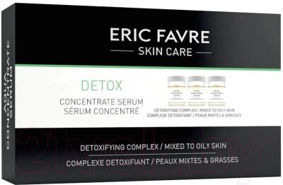 Сыворотка для лица Eric Favre Detox Serum Skin Care от компании Бесплатная доставка по Беларуси - фото 1