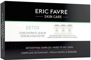 Сыворотка для лица Eric Favre Detox Serum Skin Care