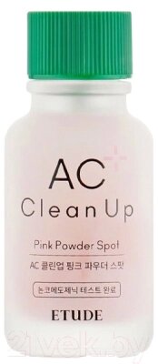 Сыворотка для лица Etude House AC Clean Up Pink Spot Точечная для проблемной кожи от компании Бесплатная доставка по Беларуси - фото 1