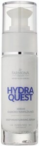 Сыворотка для лица Farmona Professional Hydra Quest день/ночь глубоко увлажняющая