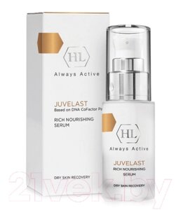 Сыворотка для лица Holy Land Juvelast Rich Moisturizing Serum